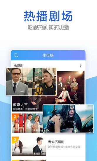 今日影视破解TV电视版  v1.6.9图5