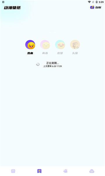 动漫精灵安卓版  v1.2图2