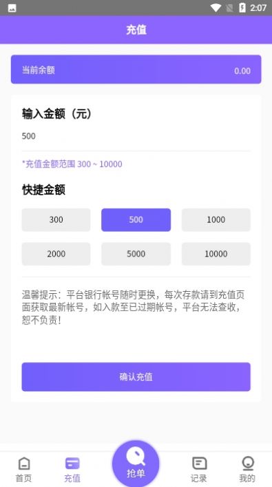 淘金阁官方免费下载  v1.0图2