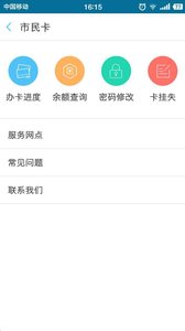 在大理  v2.4.0图3