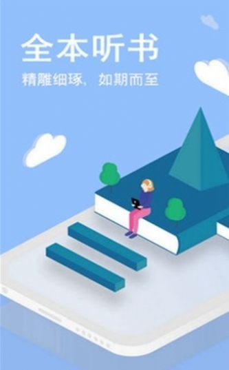 第三中文网手机版  v1.0图2