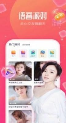 韩遇阁聊天  v1.0.0101图1