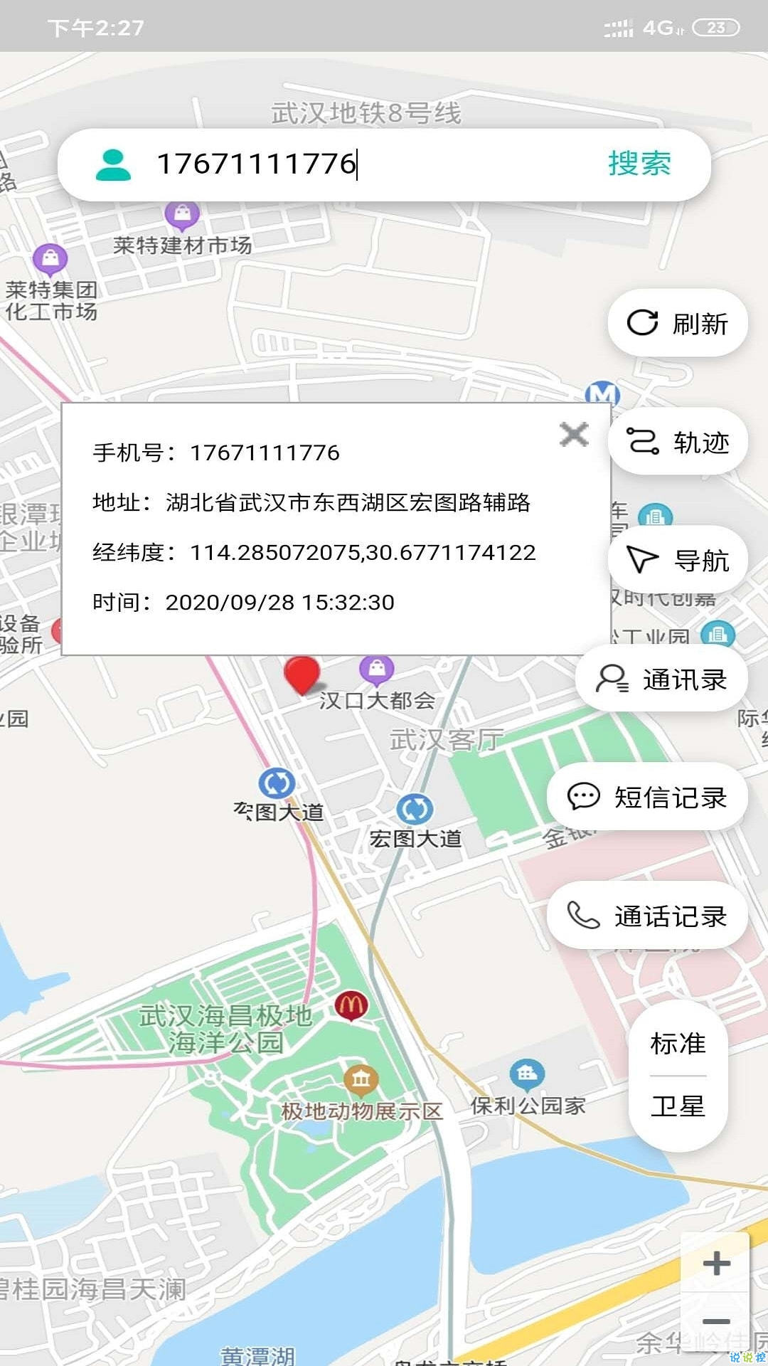 牛牛穿越  v1.0.6图2