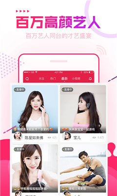 么咔直播app  v2.1.0图2