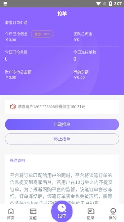 淘金阁app下载官方  v1.0图1