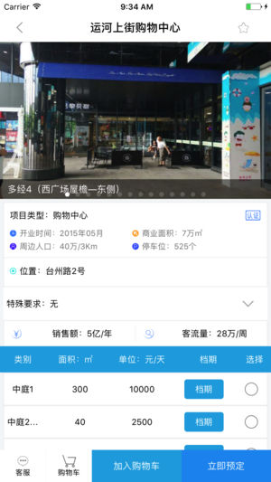 短猪  v1.0.3图3