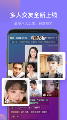 媒老师手机版  v1.3.5图3