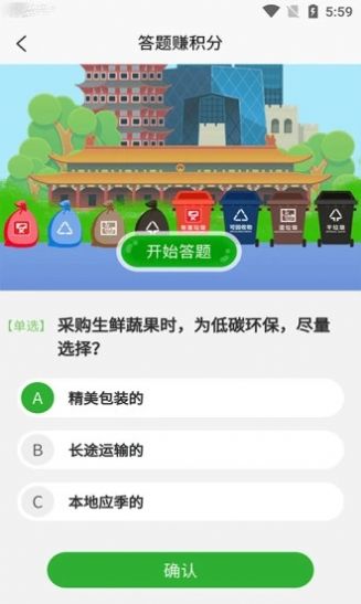 万盛合2023  v1.2.2图1