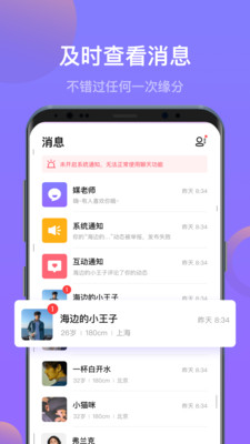 媒老师手机版  v1.3.5图1