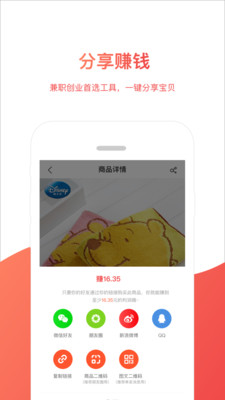 樱桃会赚  v1.1.0图4