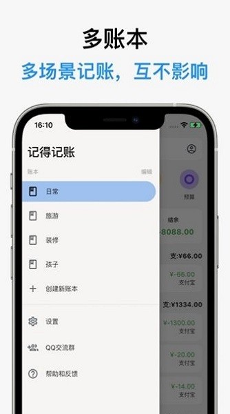 极简验证  v1.0.0图1