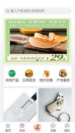 拍呱呱短视频app官网下载  v1.0.2图1