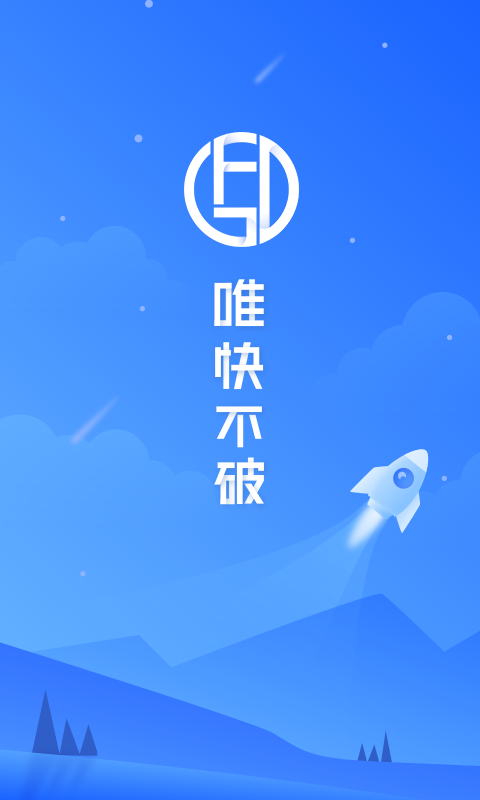 花了先贷款免费版  v1.0图3