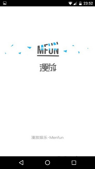 漫放官方下载  v1.2.3图2