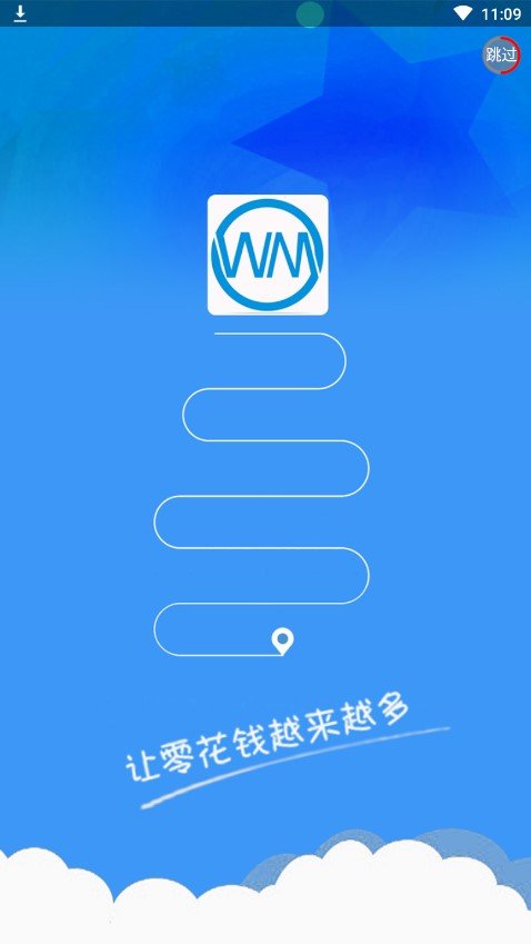 微米君投票平台  v3.42.03图4