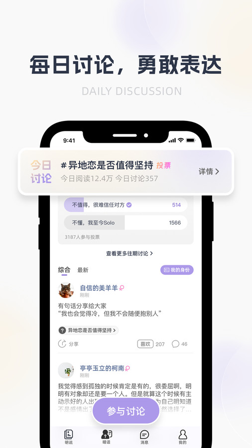 哈噜2024  v1.2.15图2