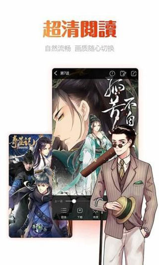 动漫岛免费版  v1.0.0图1