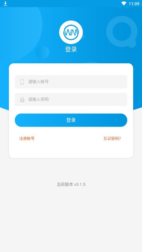 微米君投票平台  v3.42.03图2