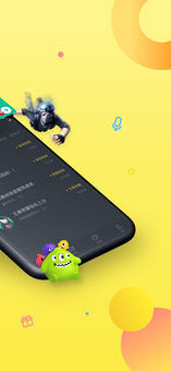 嘿嘿语音最新版  v1.32.1图3