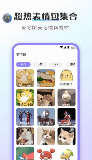 换图标应用隐藏  v3.0.1图2