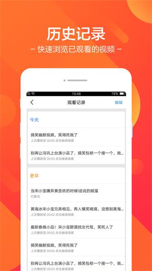 皮皮视频2024  v7.39.5图4