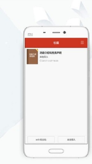 吞噬星空顶点小说手机版  v8.0.20200408图2