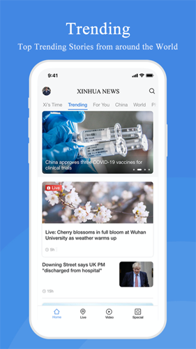 Xinhua News  v3.1.3图3