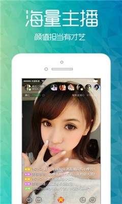 魅优直播2024  v3.3.1图2