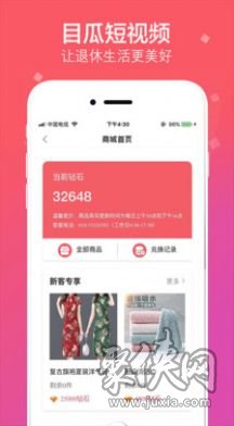 拍呱呱app  v1.0.2图3