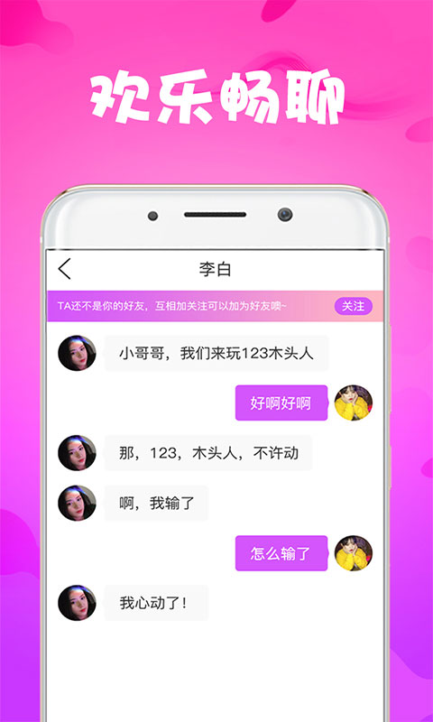 莓小视频2024  v1.0.0图3