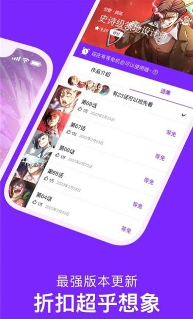 嘀咪动漫最新版  v4.3.2图1