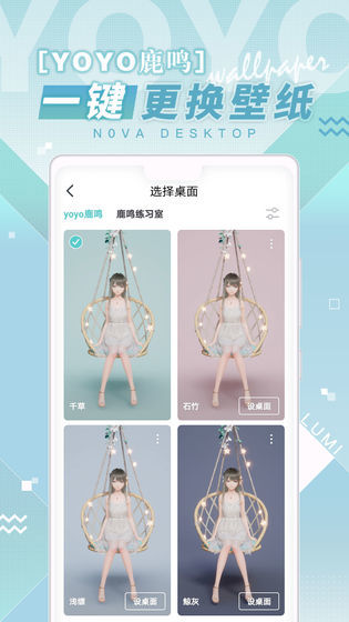 人工桌面2.0  v2.2.1.31图3