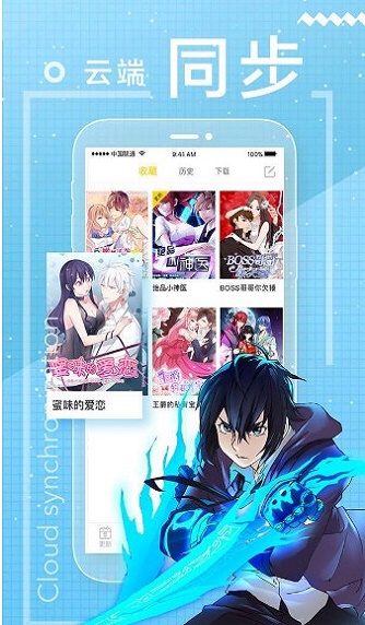 抖鱼漫画安卓版  v6.1.0图3