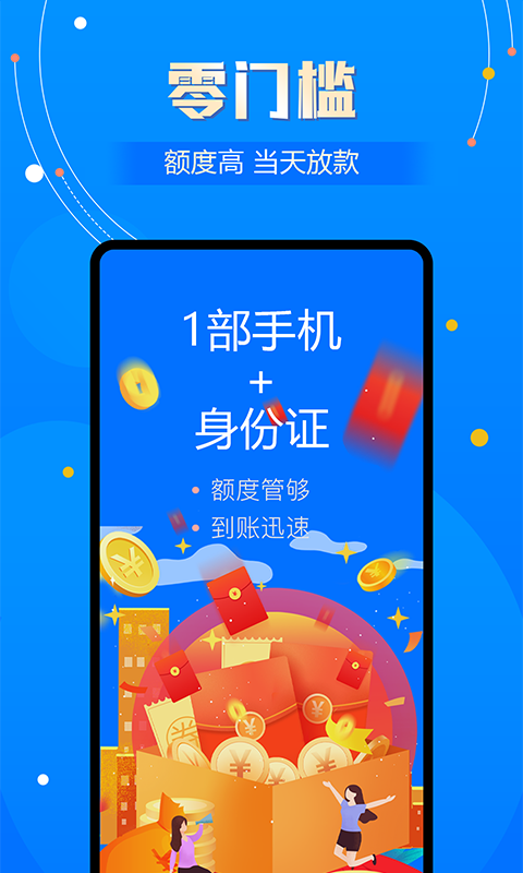 花丫优选app  v2.0图1