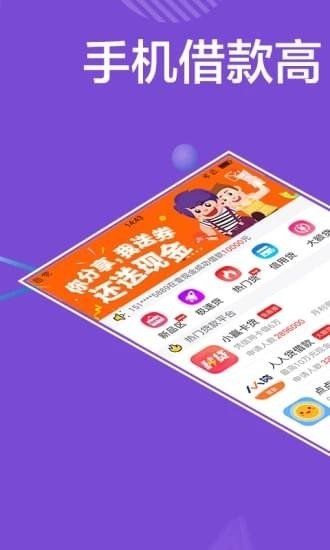 吉利易贷app  v1.0图2