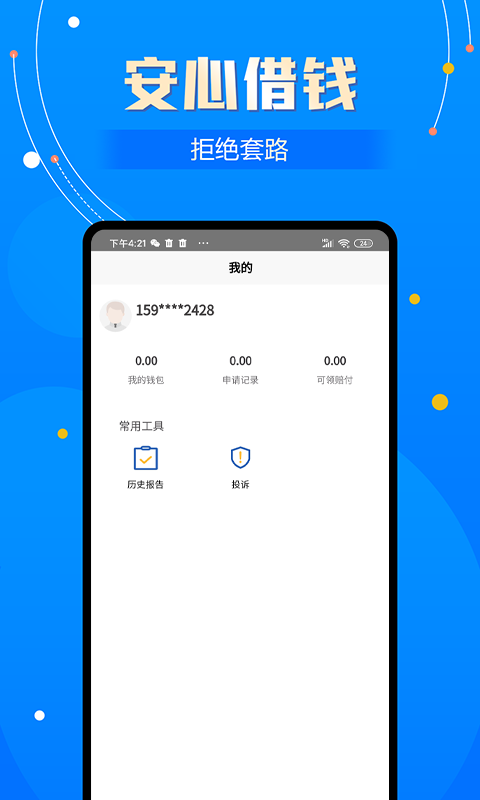 花丫优选2024  v2.0图3