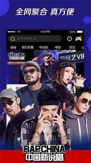 斗罗大陆农民影视vip电视剧免费观看  v4.6图1