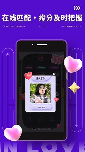 花姬传媒  v1.0.0图2