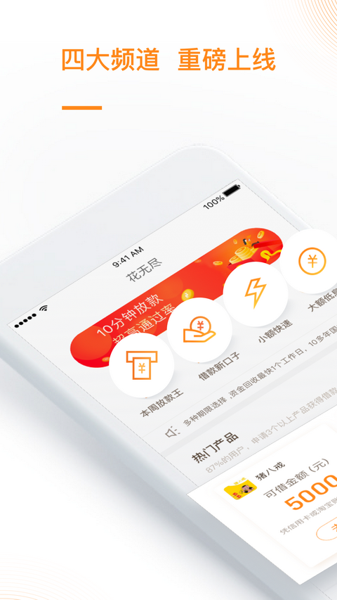 花无尽2024  v1.0.0图3