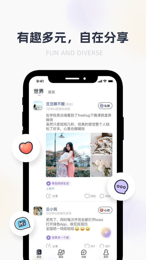 哈噜免费版  v1.2.15图1