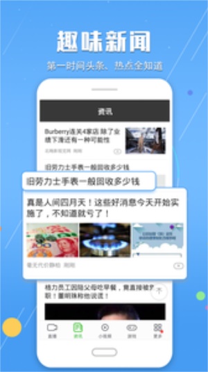 手机电视高清直播下载  v7.1.9图3