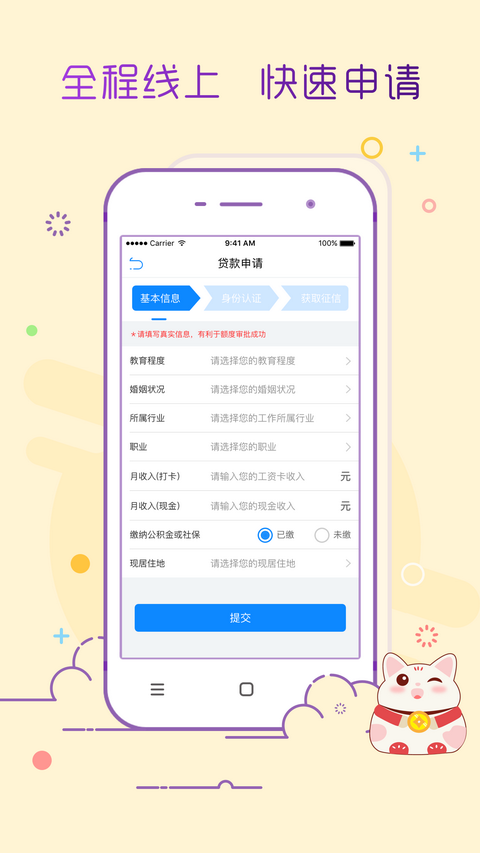 借乐花  v0.3.5图2