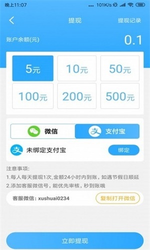 双鱼短视频app  v1.0.1图1