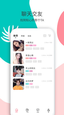 花解解app  v4.1.4图3