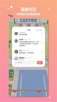 缓缓星球国际版  v1.0图1