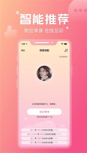 花爱阳光  v1.0图2