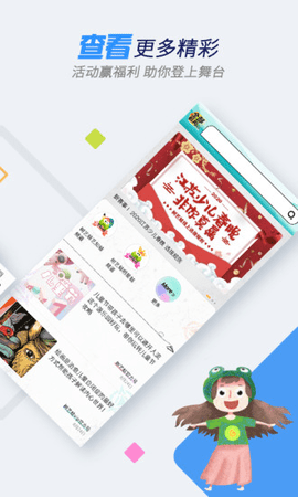 树艺蛙  v1.5.9图2