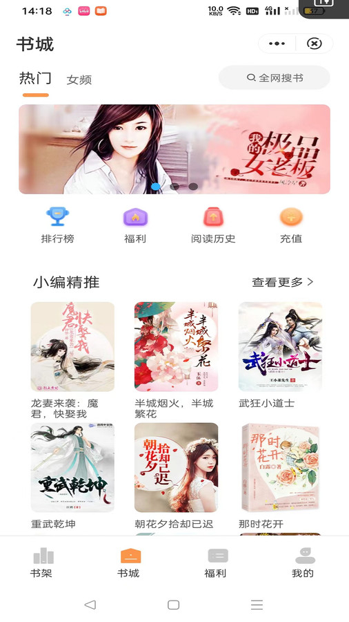 独白小说免费阅读番外完整版  v1.0.1图1