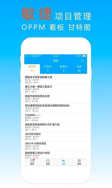 宜众  v6.3.5图1