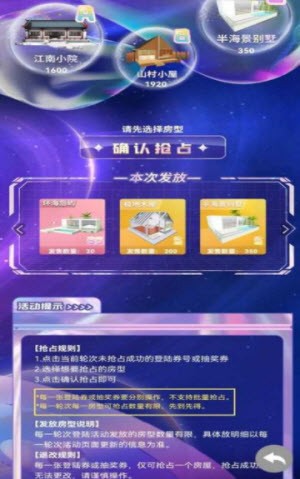 虹宇宙官网登录  v3.2.5图2